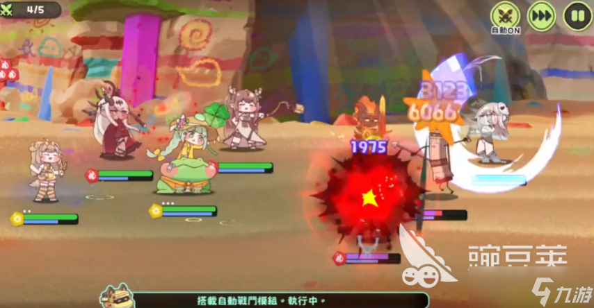 嘟嘟脸恶作剧热情队怎么搭配 嘟嘟脸恶作剧热情队攻略