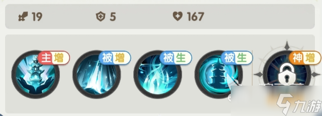 口袋斗羅大陸寧榮榮怎么樣 口袋斗羅大陸寧榮榮強(qiáng)度分析