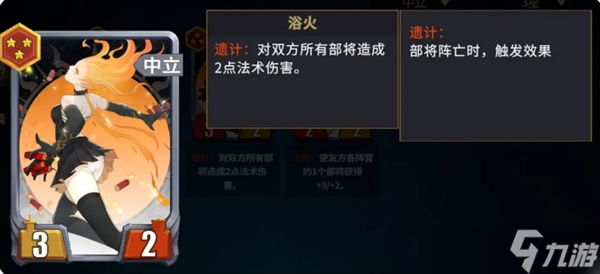 千机阵妖阵营玩法攻略