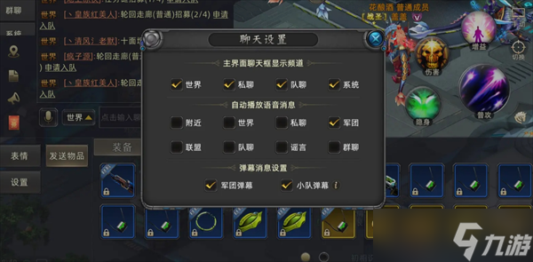 诺亚传说口袋版新手必看技巧分享