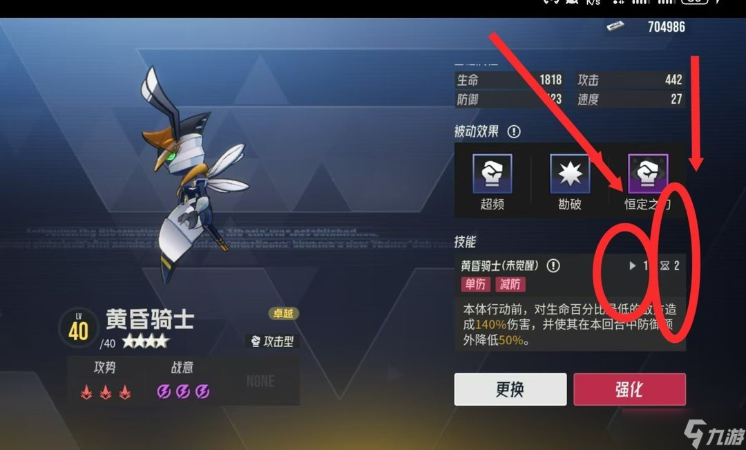 伊瑟新手攻略大全