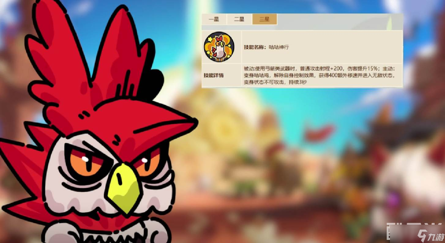 《英勇之地》咕咕玩法