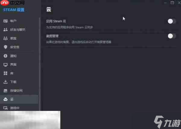 消逝的光芒困兽存档怎么替换 存档替换方法
