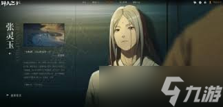 异人之下张灵玉强度如何