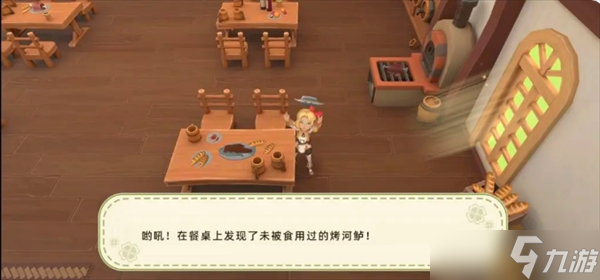 牧场气息小镇捡物资攻略