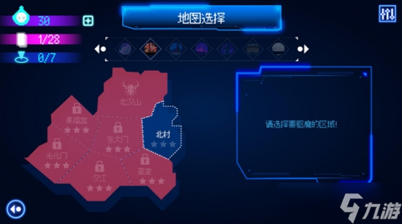韩国开发商推肉鸽新作《首尔驱魔人1111》登陆移动平台