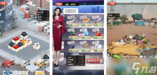 捡物资生存的手机游戏有哪些2025流行的捡物资生存手游排名