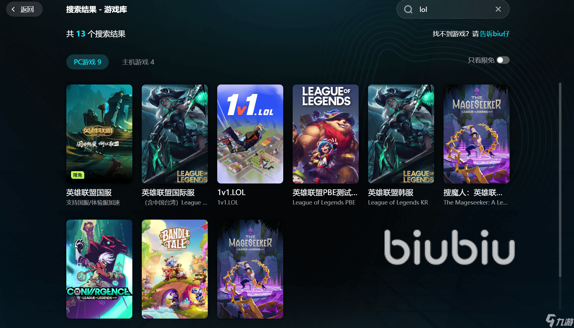 lol卡顿不流畅是什么原因 解决lol卡顿的办法分享