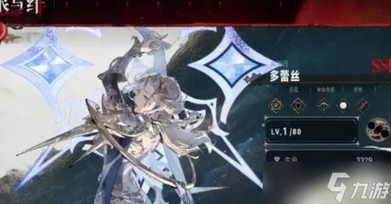 银与绯ssr角色介绍