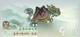 寻道大千协同灵兽要升级吞噬内丹吗