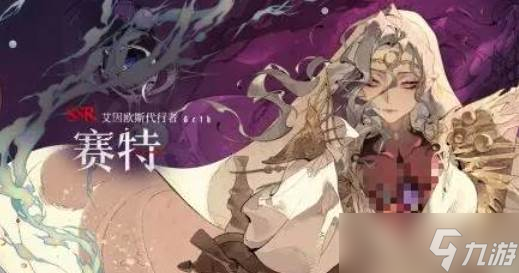 银与绯手游阵容