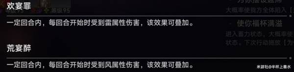 《崩坏星穹铁道》3.6异相仲裁敌人分析与阵容推荐 异相仲裁怎么打