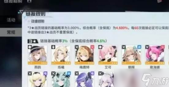 锚点降临前期阵容玩法