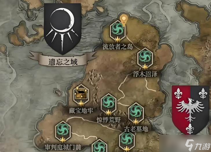 《地下城堡4》地下城积分