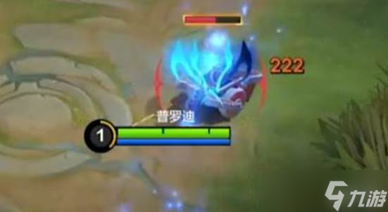 决胜巅峰普罗迪怎么样