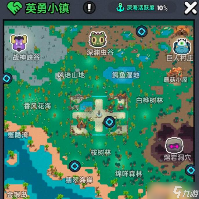 《英勇之地》隐藏boss打法