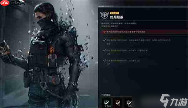 三角洲行动S6九格保险任务速通指南