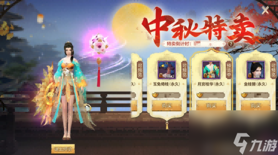 天龙资料片爆料丨『长月当歌』猛料再加码！愿你我江湖不老，此夜终得相逢！