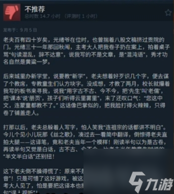 丝之歌新中文翻译将在一个月内上线