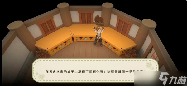 牧场气息小镇捡物资攻略