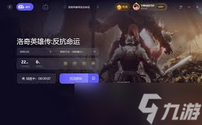 洛奇英雄传反抗命运A测BOSS在哪