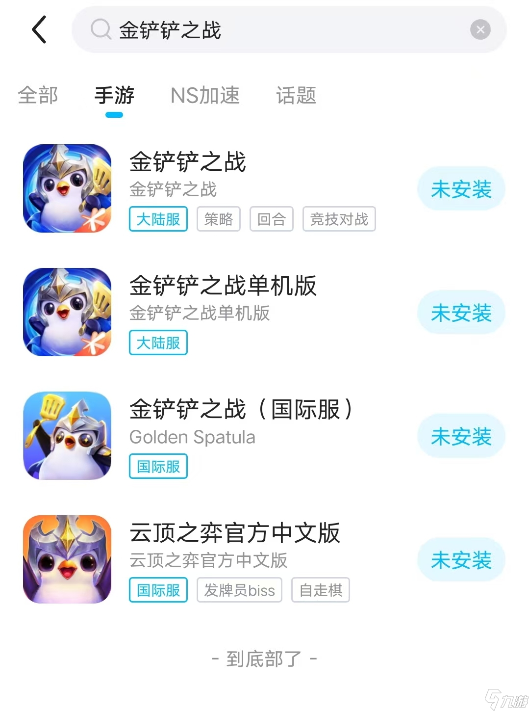 金铲铲掉帧解决方法 金铲铲卡顿原因是什么
