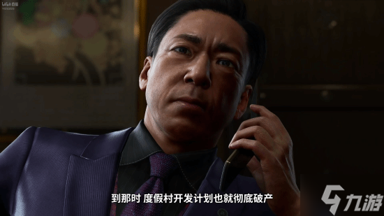 《如龙：极3》官宣！画面玩法重制 新新剧情补充 部分演员