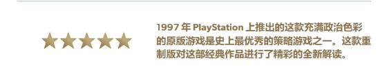 《最终幻想》新作外媒10分!史上最优秀策略游戏之一