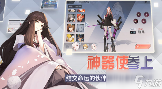 galgame榜单有哪些游戏 2025有趣的galgame分享截图