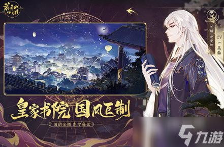 受欢迎的美女恋爱游戏有哪几个 2025人气较高的恋爱游戏分享