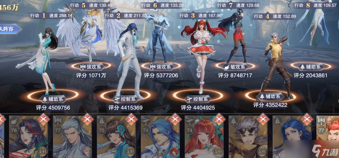 斗罗大陆魂师对决世界混混怎么打