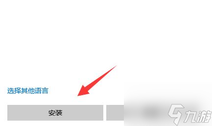 xgp地平线5闪退解决方法
