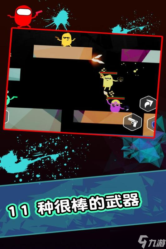 《胶囊人》新手攻略 最高效的搬砖攻略 