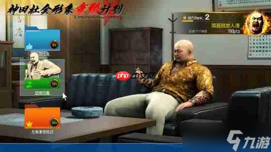 《如龍：極3》官網(wǎng)上線 超多新玩法等內(nèi)容公布