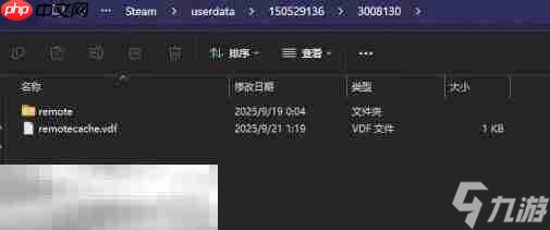消逝的光芒困兽存档怎么替换 存档替换方法