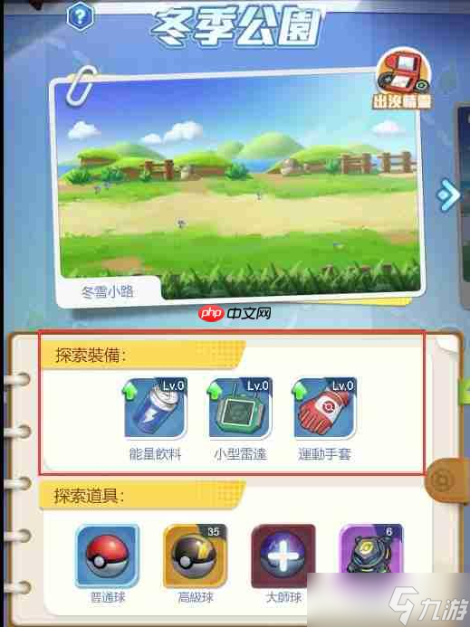 守护精灵奇迹玩法介绍之抓宠乐园