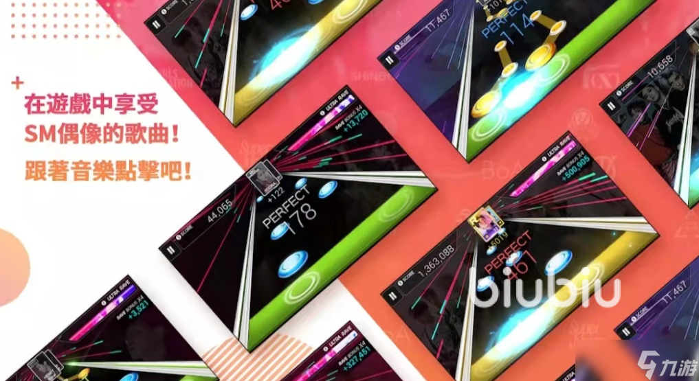 SuperStarSMTOWN闪退卡顿怎么办 游戏延迟丢包加速器推荐