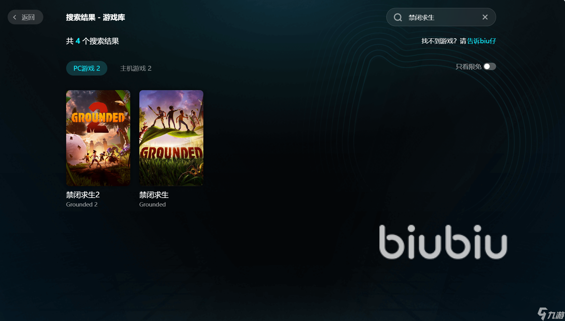 免费加速器有哪些 免费加速器下载推荐