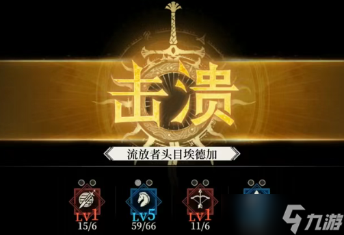 地下城堡4手游军团战玩法全方位攻略