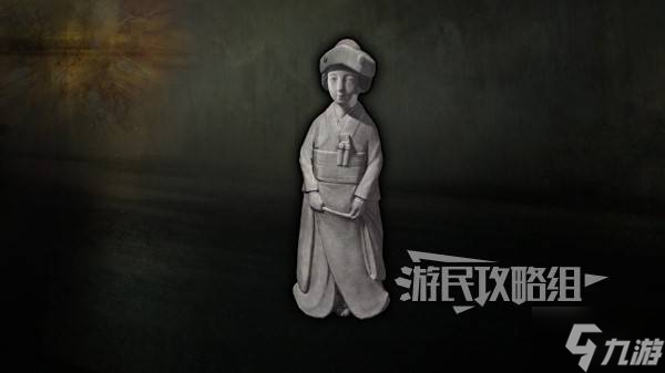 《寂静岭f》灵刀位置及获取方法 灵刀怎么获得