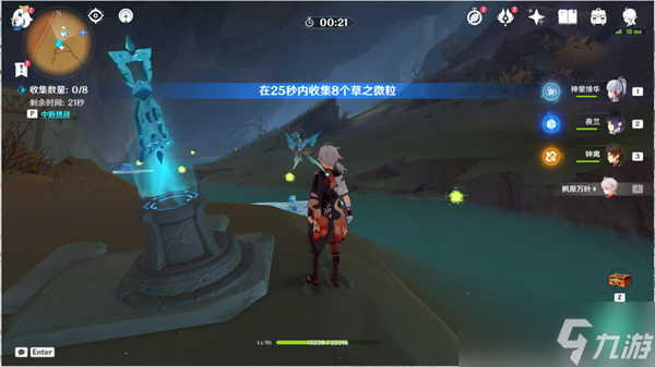 原神居尔城神殿西方密室解密攻略