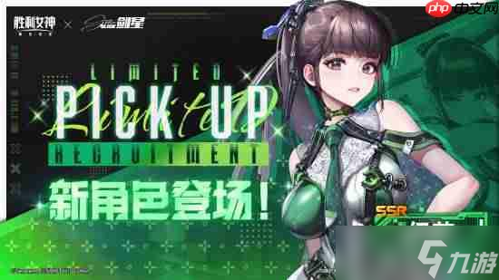 《剑星》1.4更新今日发布 可额外领《胜利女神：新的希望》国服联动CDK