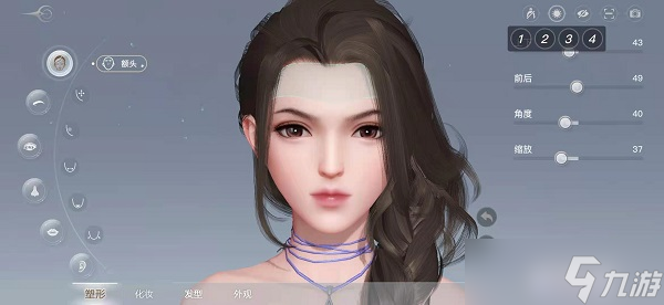 天谕手游捏脸在哪里