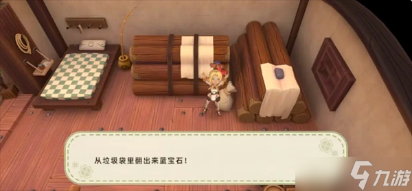 牧场气息小镇捡物资攻略