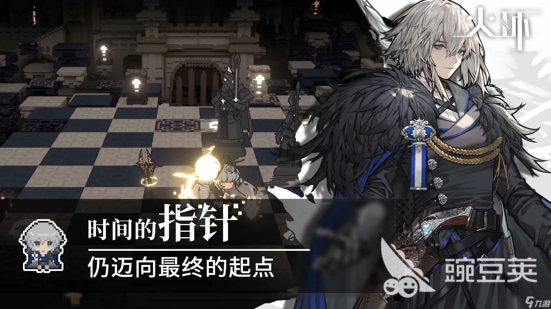 火环下载介绍 火环怎么下载