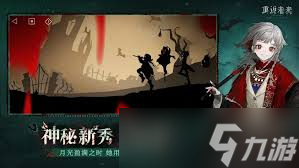 重返未来1999野树莓心相及共鸣怎么选择