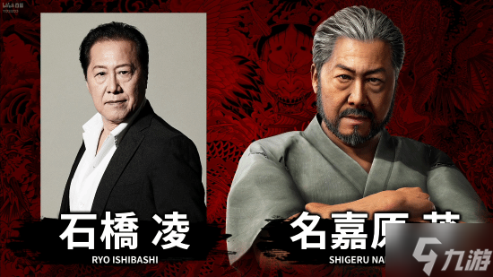 《如龙：极3》官宣！画面玩法重制 新新剧情补充 部分演员