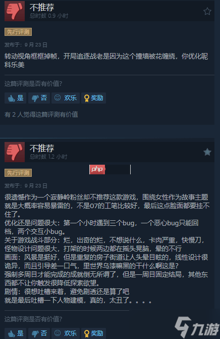 《寂静岭f》Steam特别好评！豪华版现已开玩