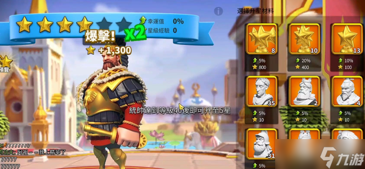 万国觉醒多余的孙武头有什么用