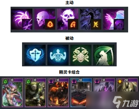 零度曙光战镰流怎么玩-战镰流派配置推荐